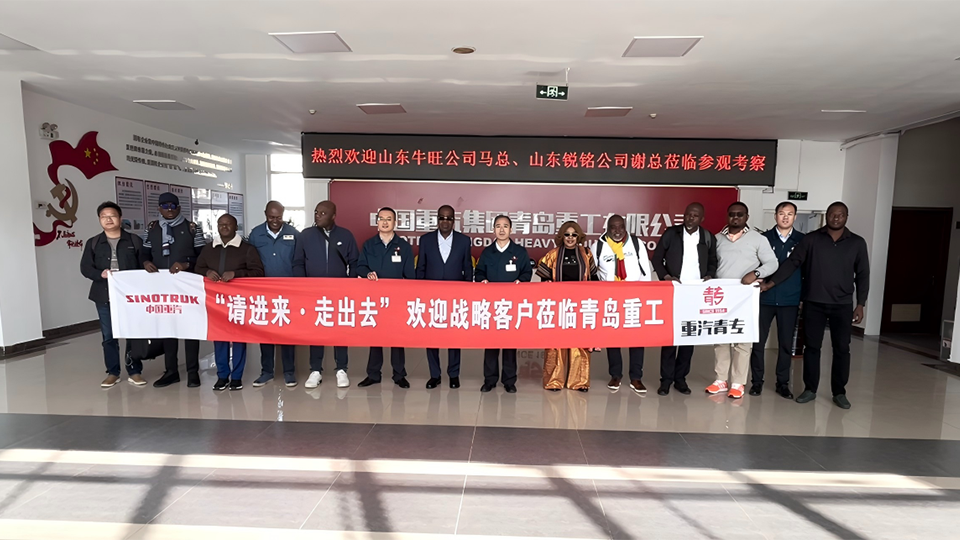 Cameroonian Client Hysacam's Visit to China: Deepening Cooperation and Opening a New Chapter‌